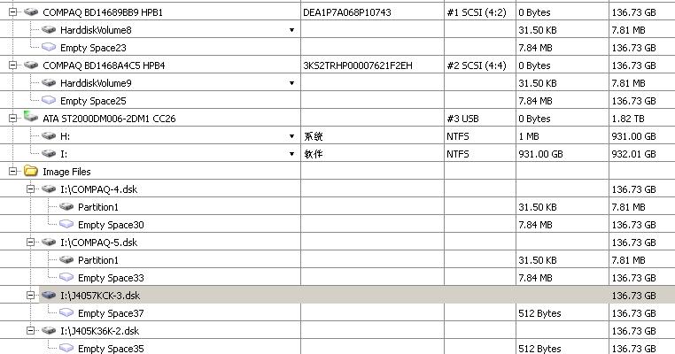 烟台服务器SAS-RAID数据恢复13306381536