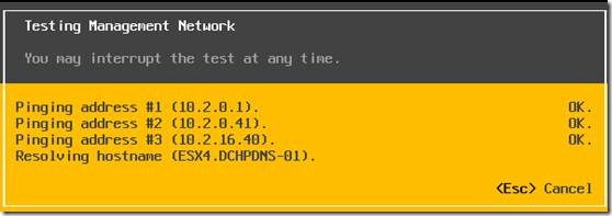 ESXI 5.0安装