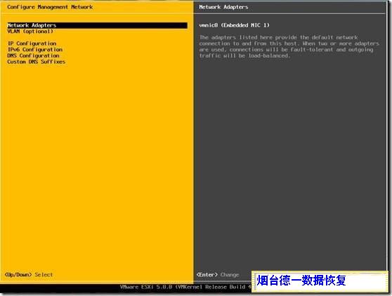 ESXI 5.0安装